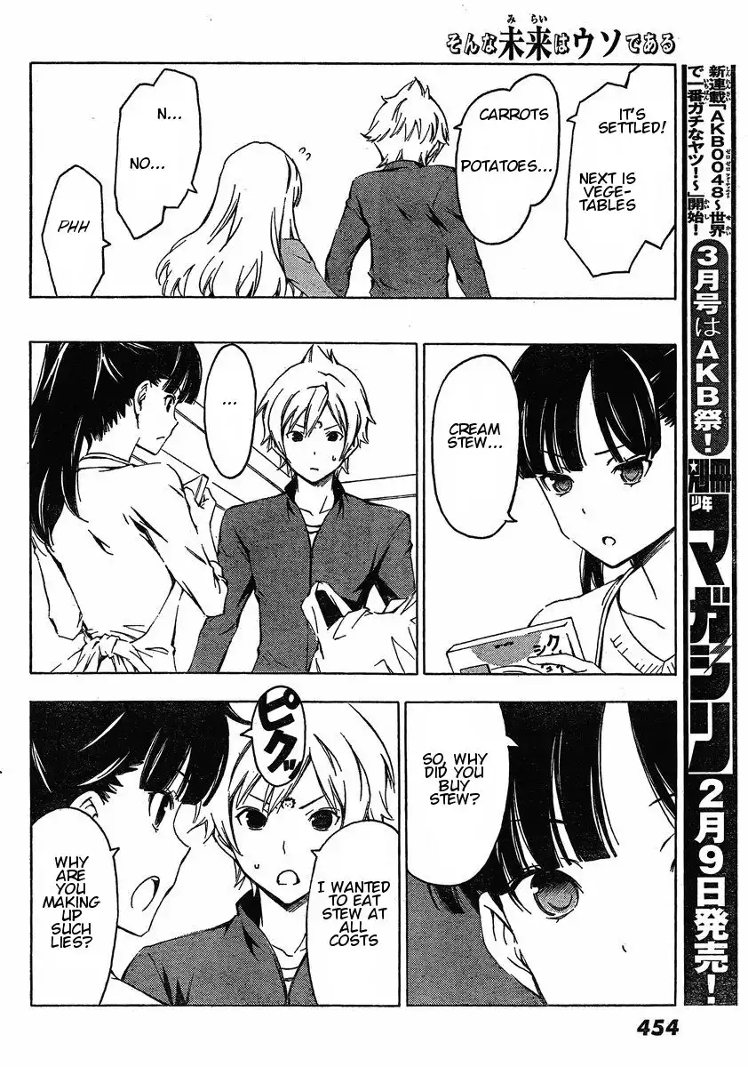 Sonna Mirai wa Uso de Aru Chapter 29 8